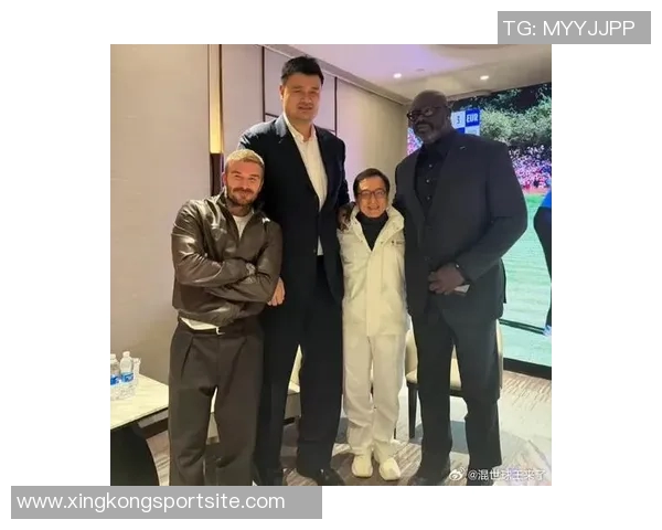 姚明与街球王阿尔斯通重聚合影引发球迷回忆与热议