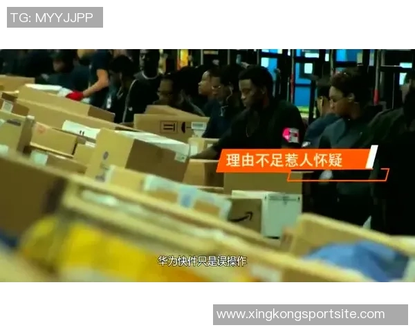 乐福趣图引发赌球风波利拉德调侃表妹网速快引热议 乐福趣图引发赌球风波利拉德调侃表妹网速快引热议