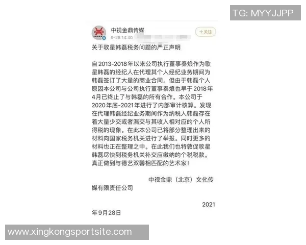 阴阳合同内幕揭秘小卡经纪人也参与其中并非卡舅独断